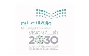 شعار-وزارة-التعليم-لعام-1441-1
